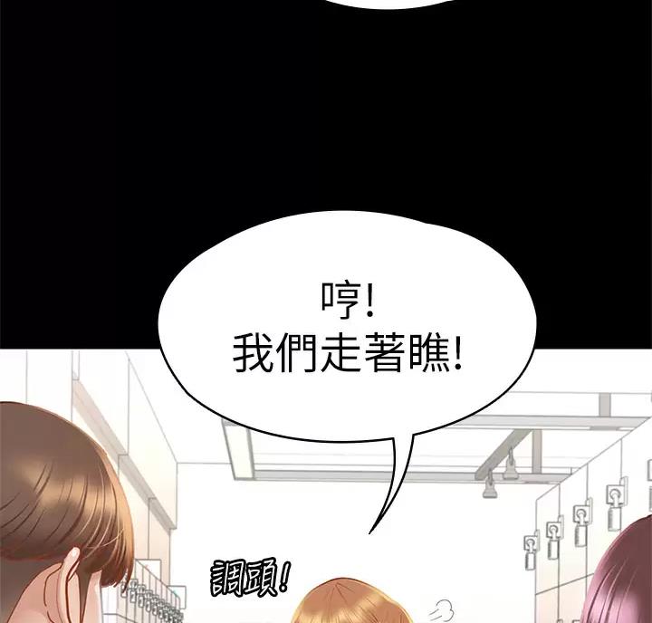 第69话35