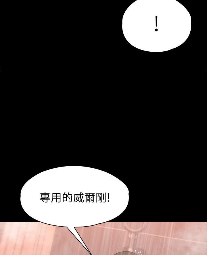第43话21