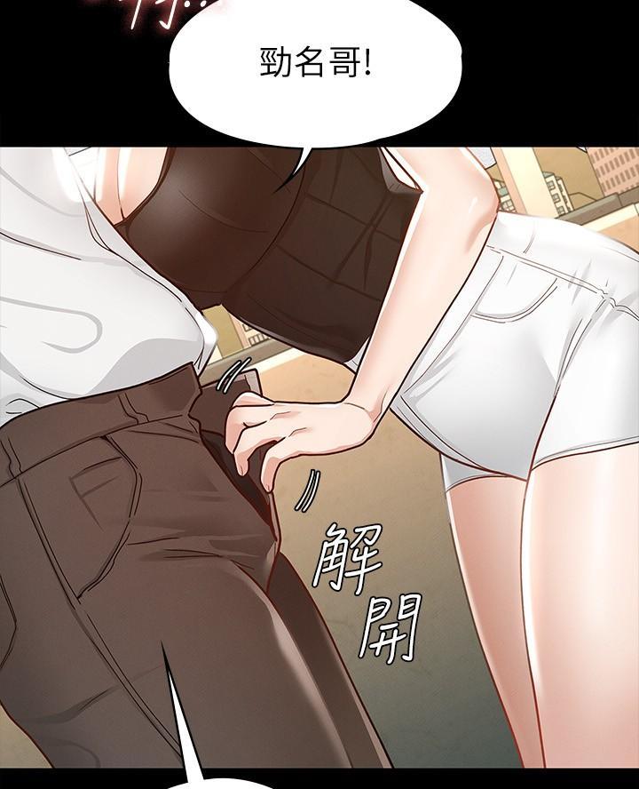 第30话4