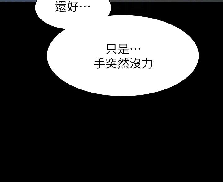 第45话31
