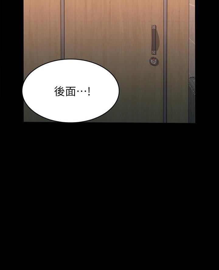 第26话53