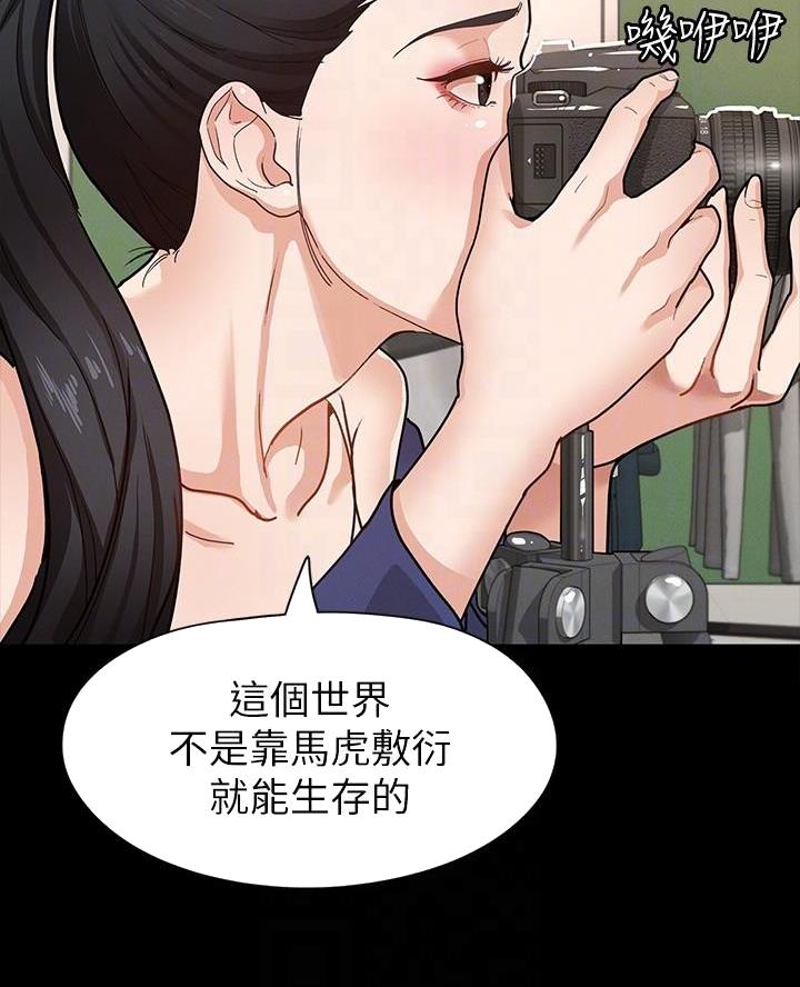 第16话7