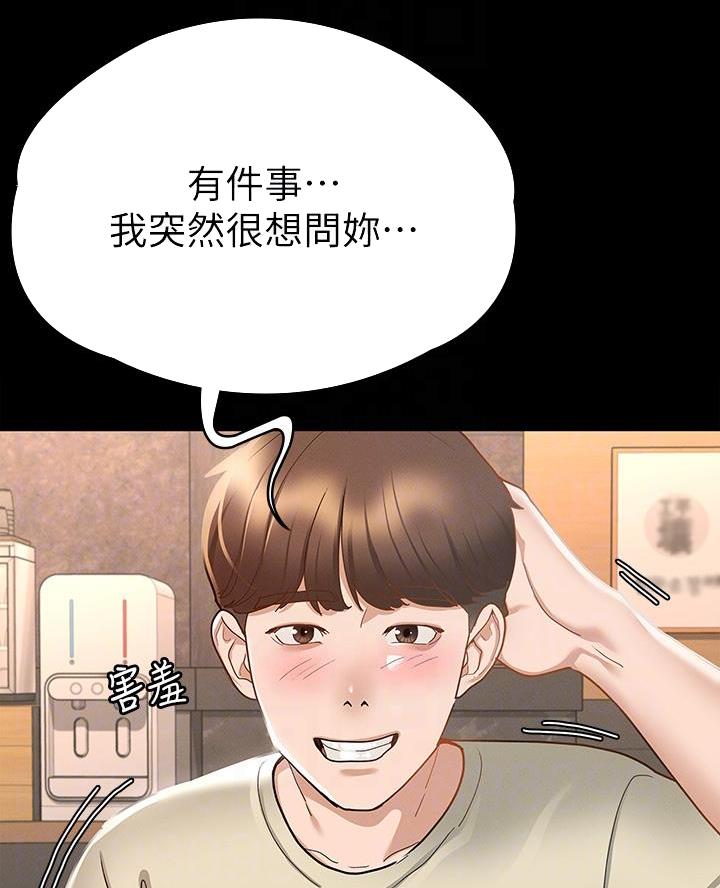 第40话21