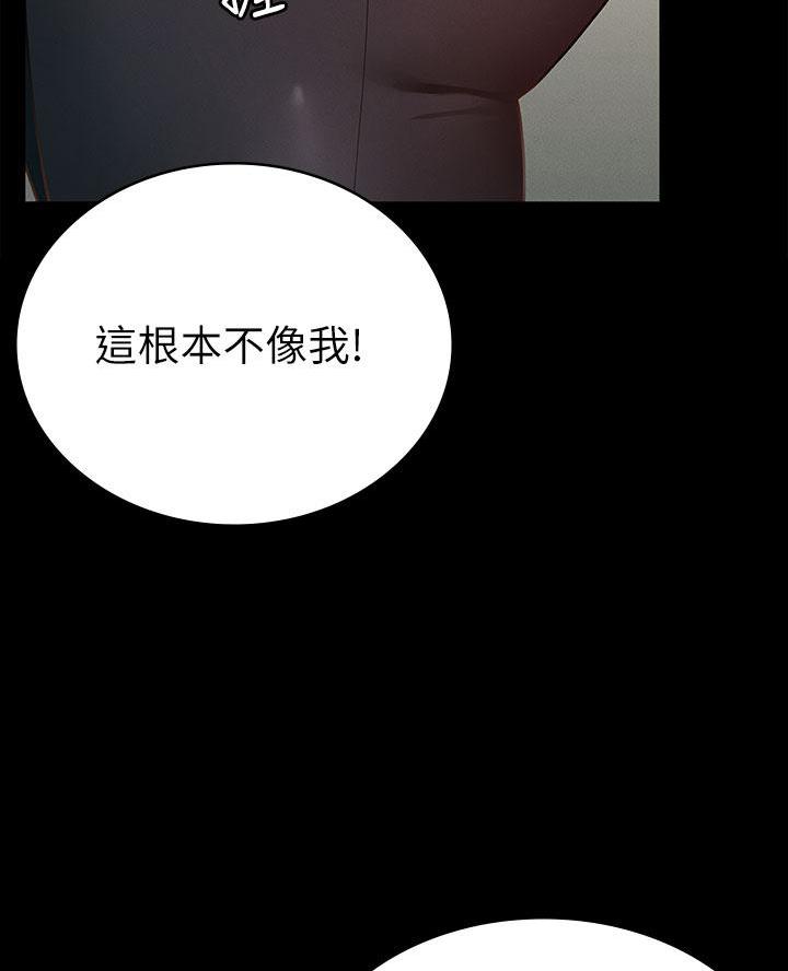第39话14