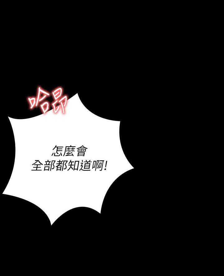 第37话16