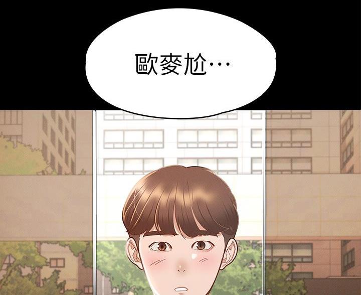 第55话26