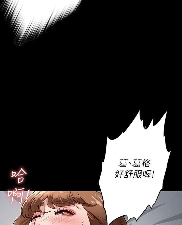 第12话23