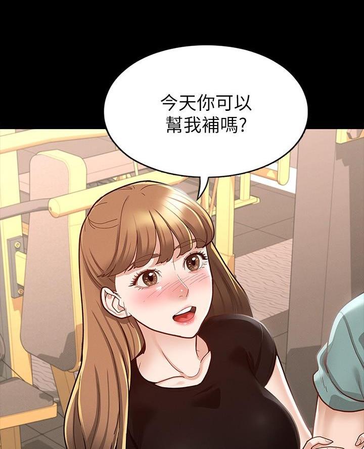 第23话32