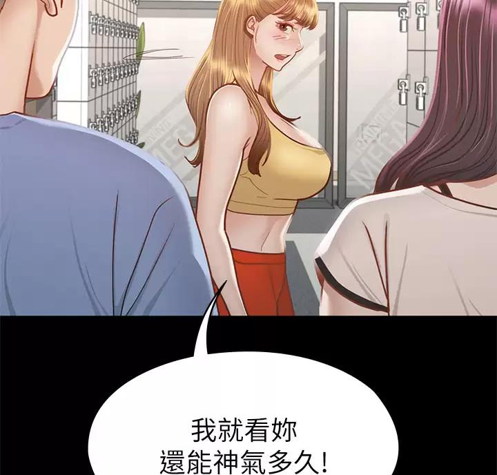 第69话36