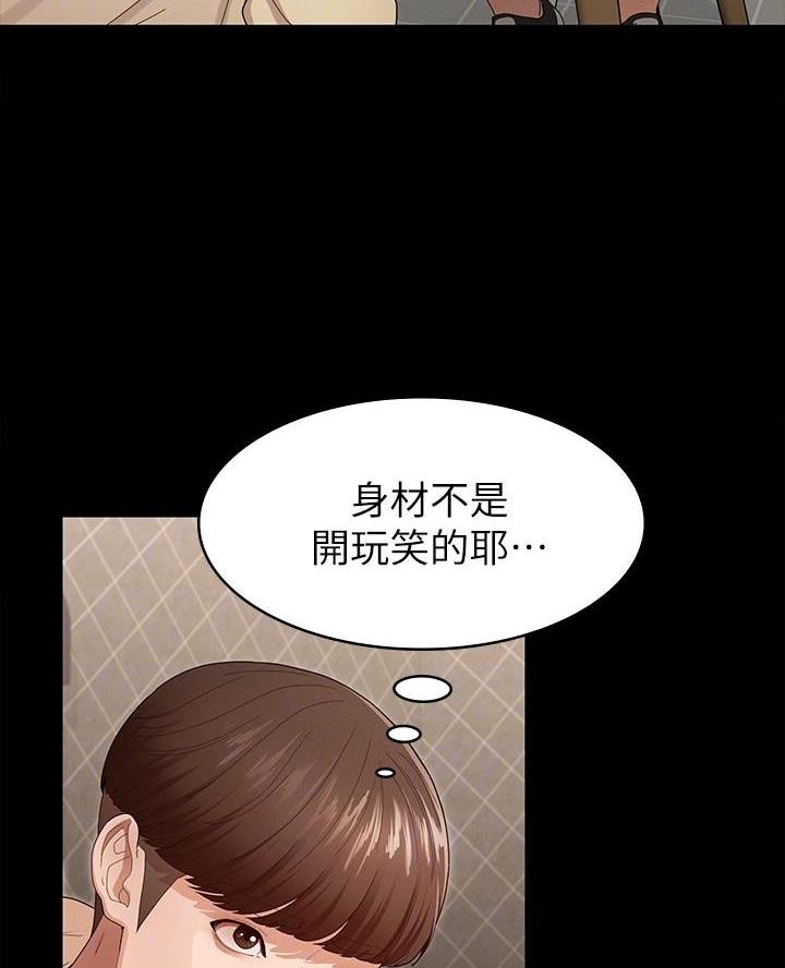 第5话3
