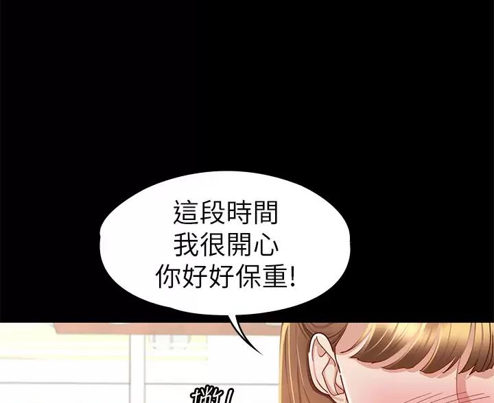 第61话71
