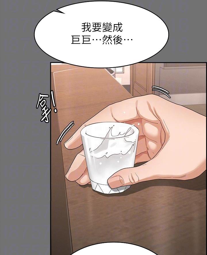 第4话13