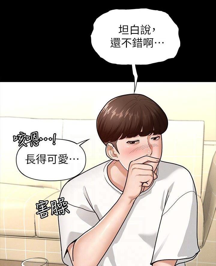 第11话31