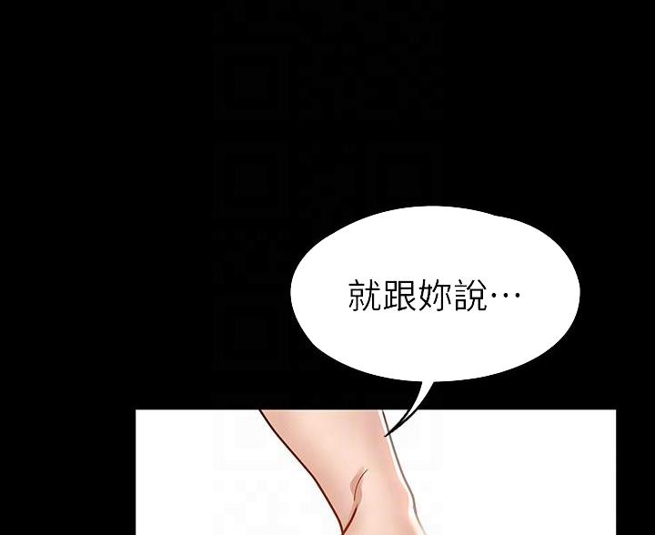 第49话11