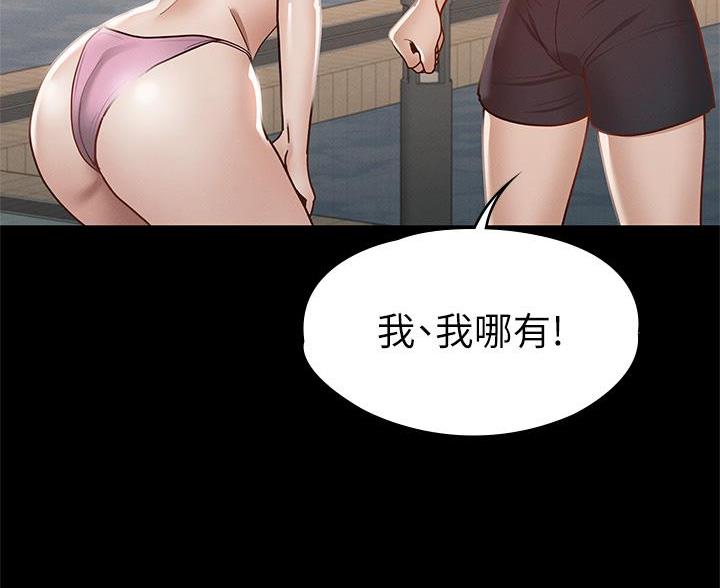 第56话37