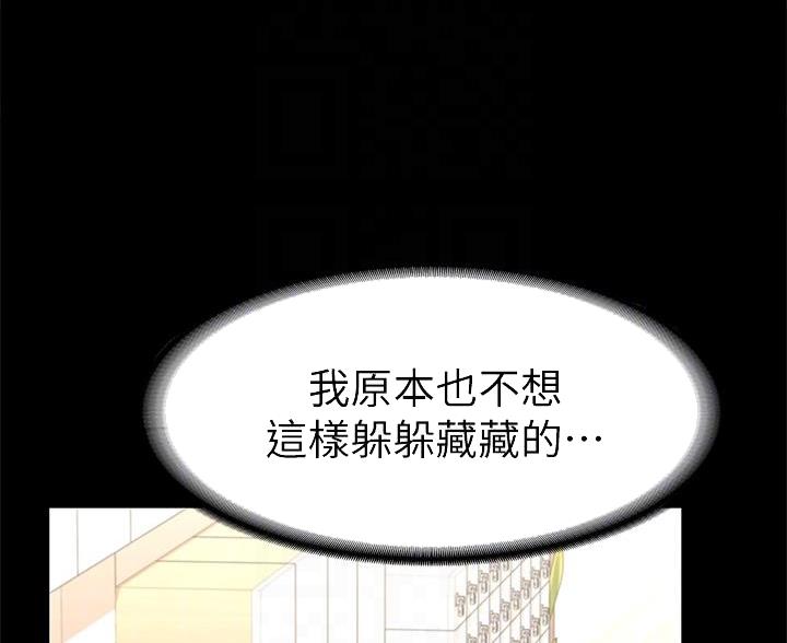 第49话41