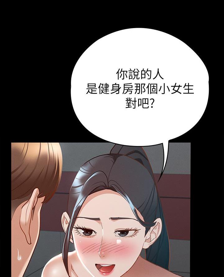 第41话24
