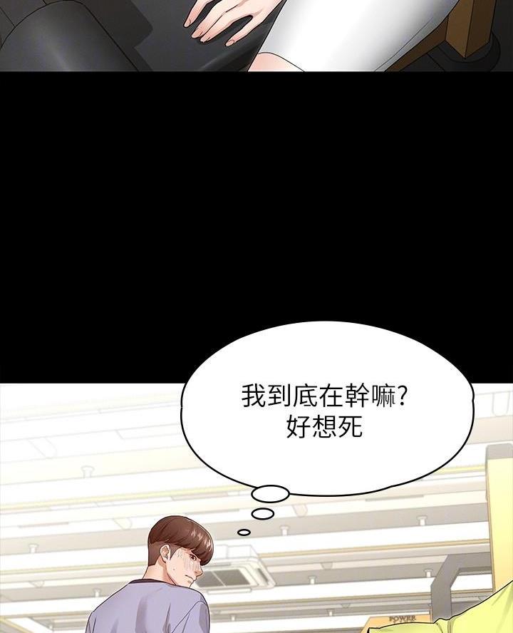 第8话17
