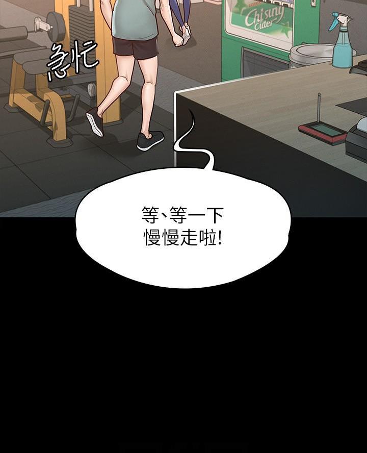 第24话23