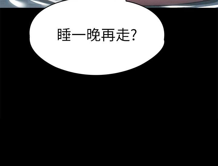 第56话79