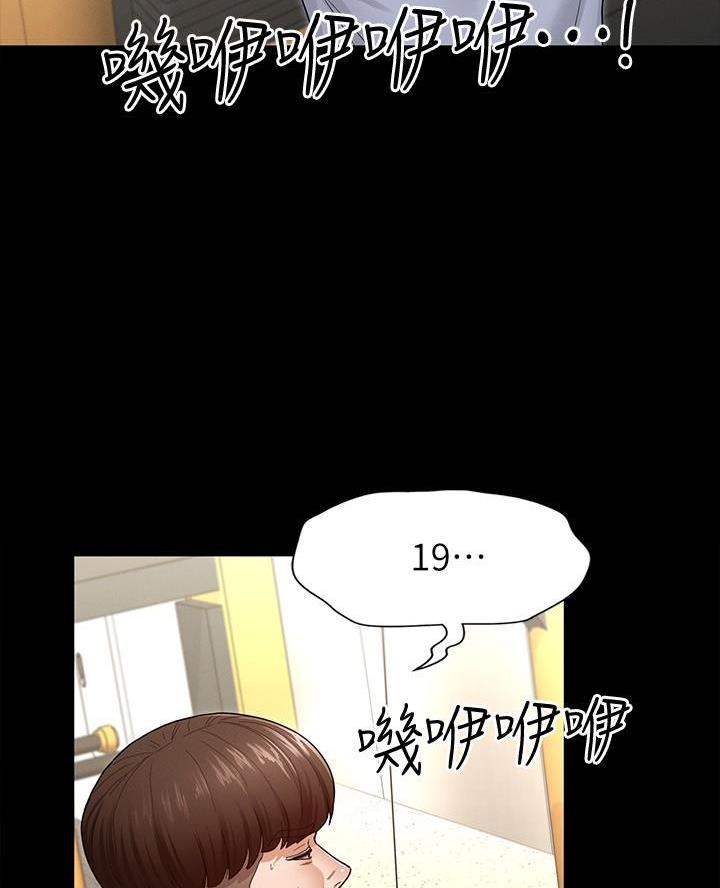 第7话19