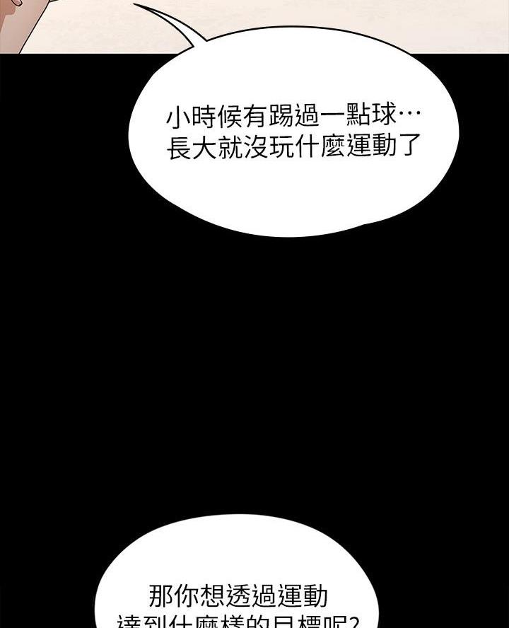 第5话6