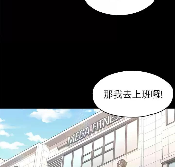 第70话50