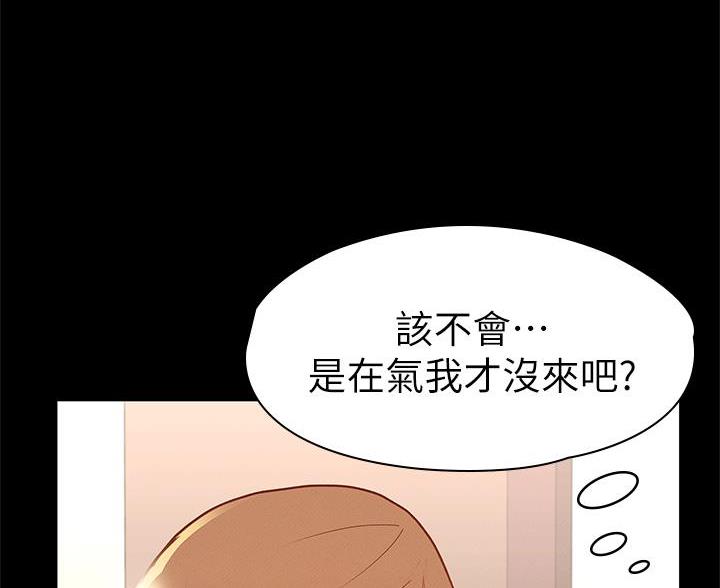 第50话5