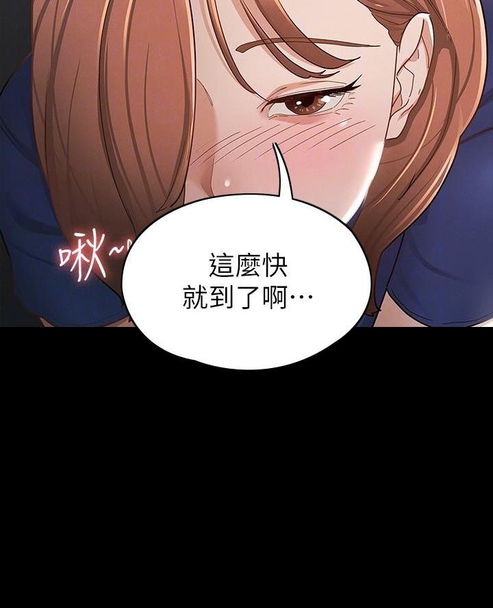 第36话12
