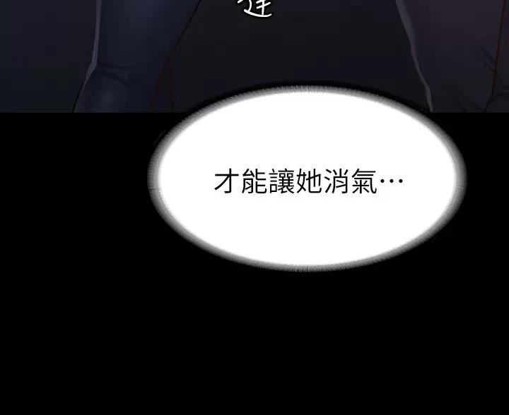 第63话28