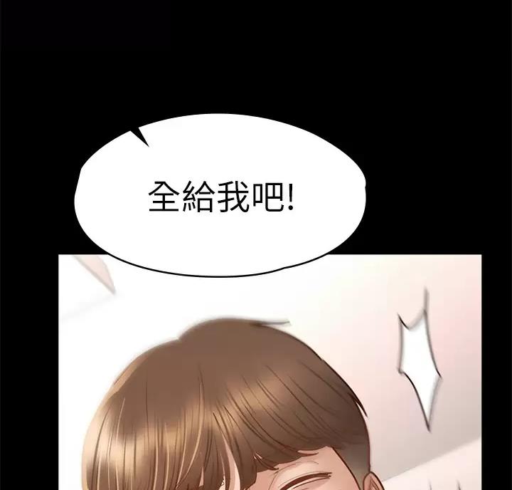 第70话31