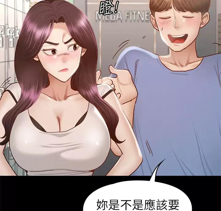 第69话46