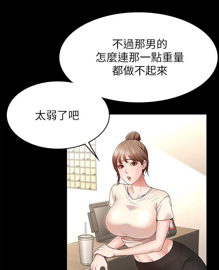 第5话32