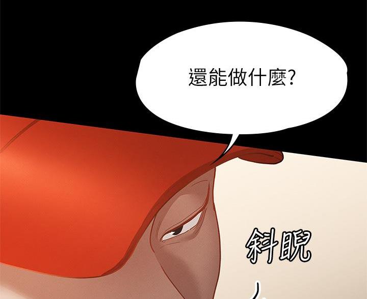 第45话71