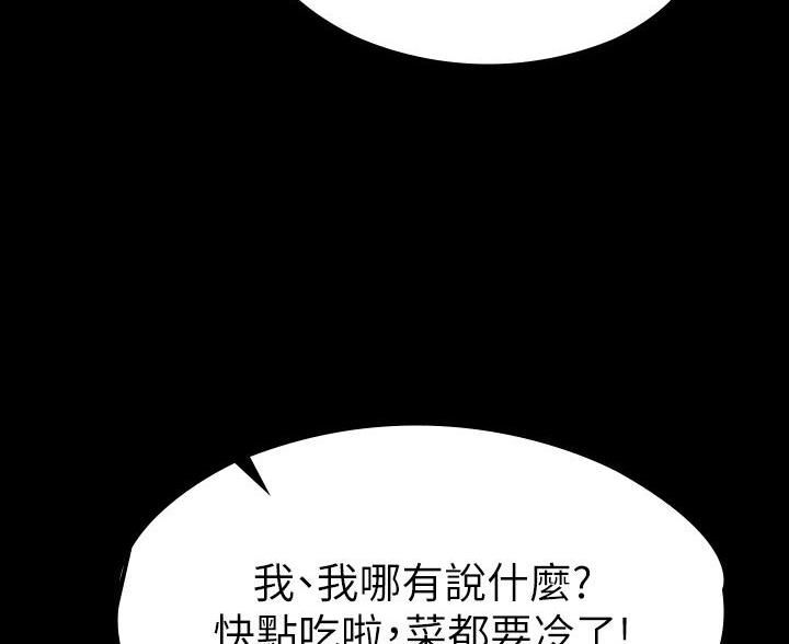 第55话100