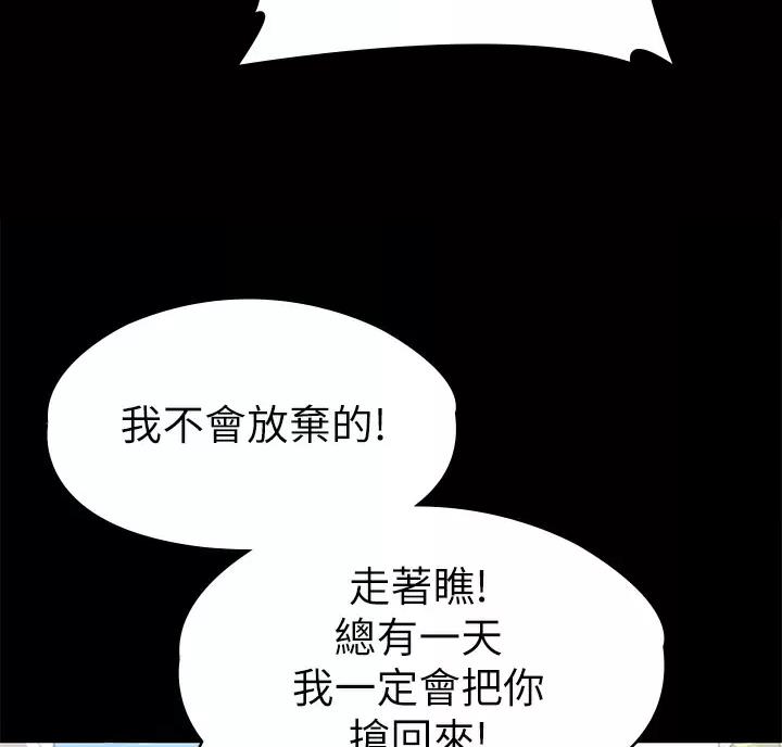 第70话80