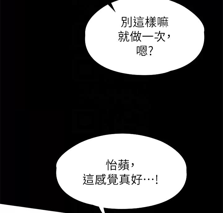 第70话23