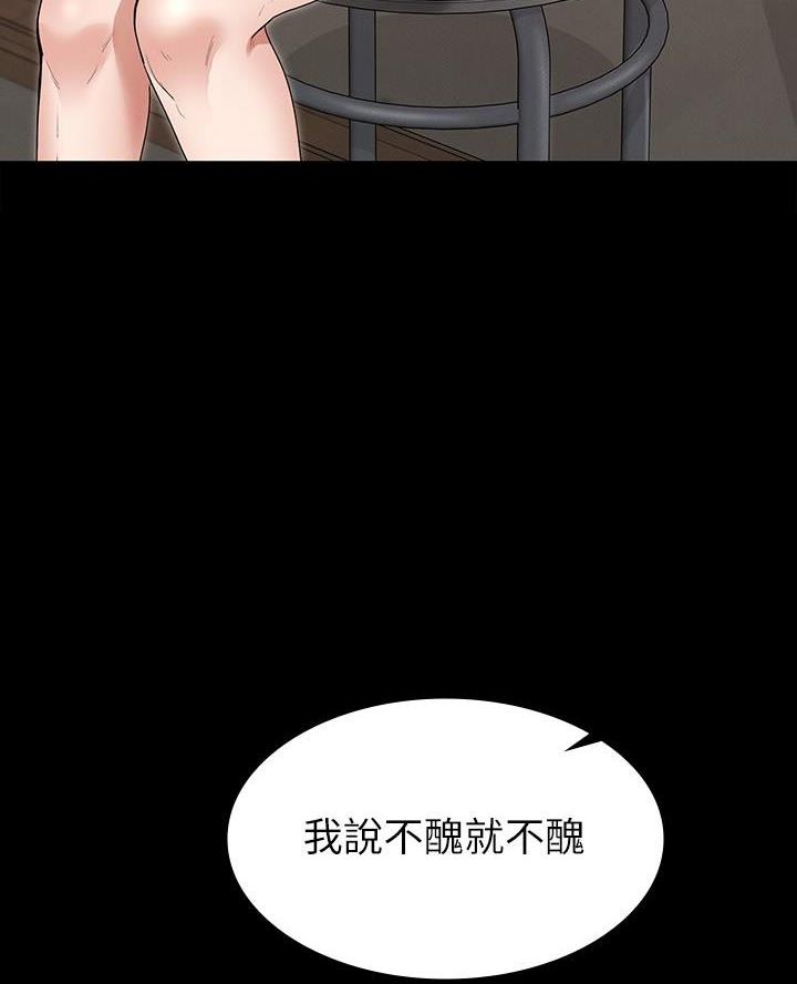 第2话18