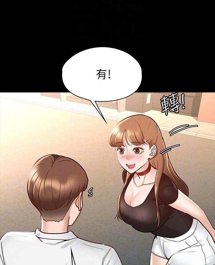 第29话27