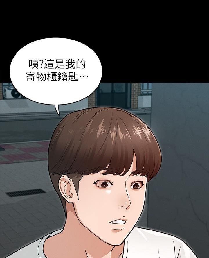 第13话50