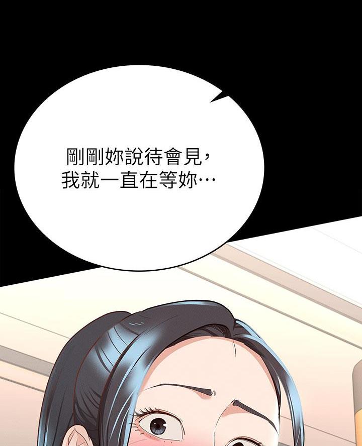 第39话32