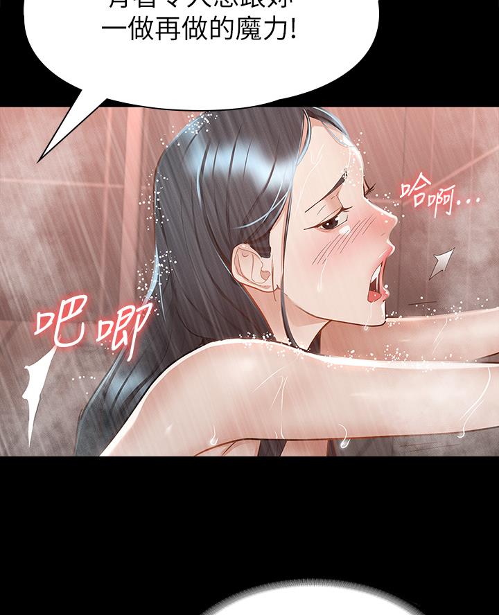 第43话31