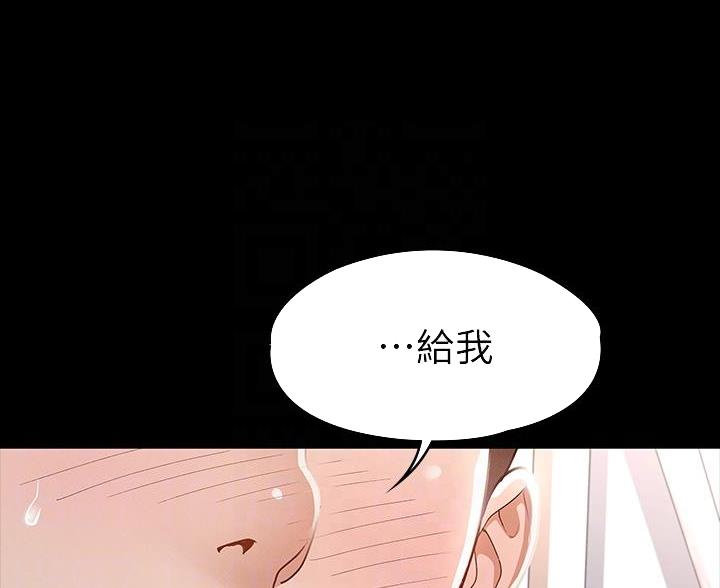 第49话4