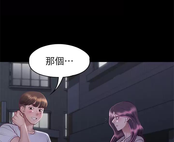 第63话53