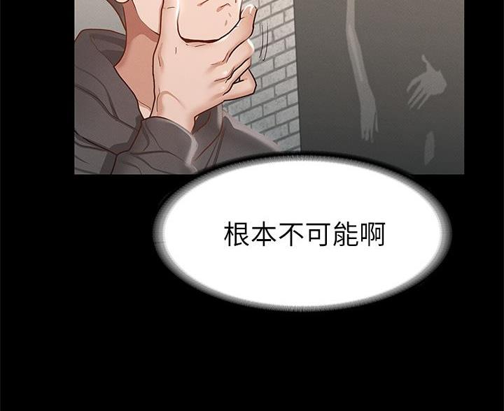 第50话59