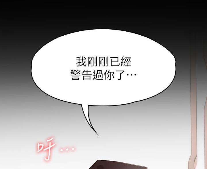 第52话27