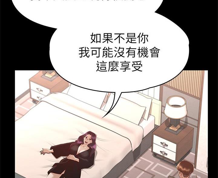 第58话9