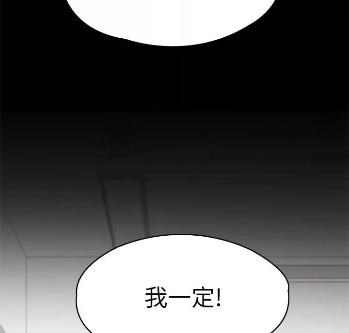 第69话37