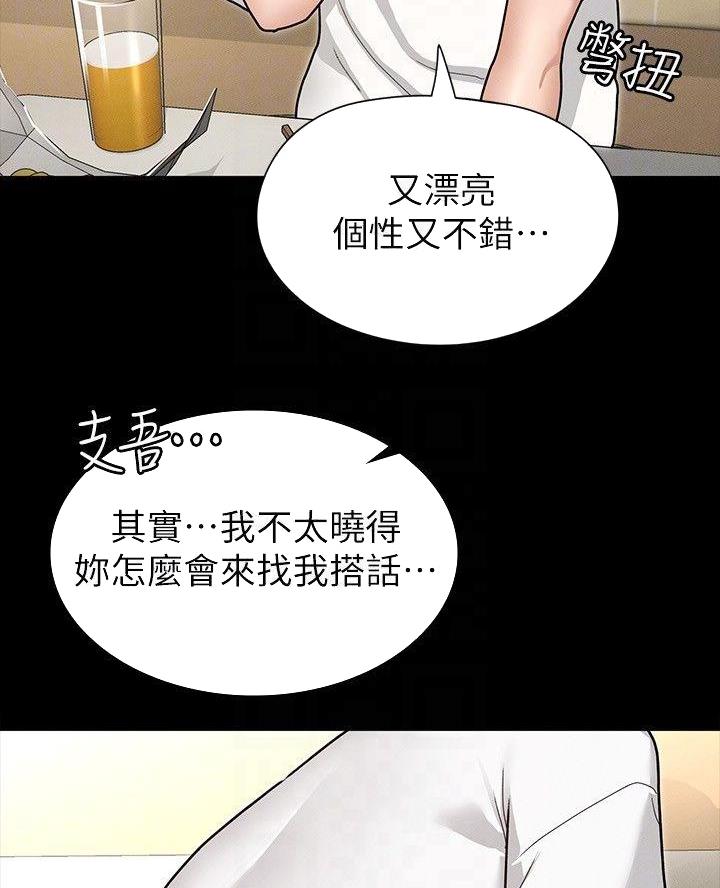 第11话32
