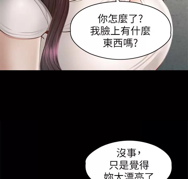 第70话43
